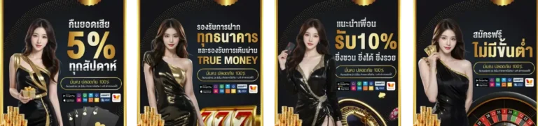 Promotion Casino